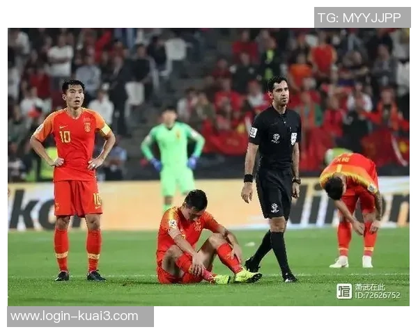 国足与伊朗对决盘口分析及赛前预测详解