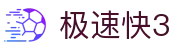 一分钟快三彩票软件_1分钟快3彩票平台
